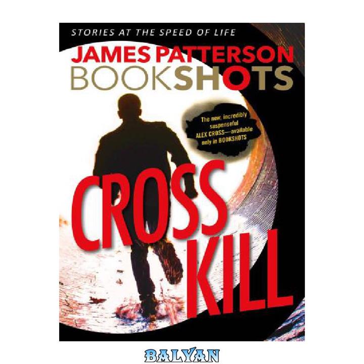 دانلود کتاب Cross Kill [SS]